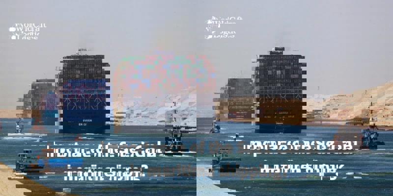 Importance of the Suez Canal in maritime shipping